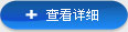 爱游戏（中国）